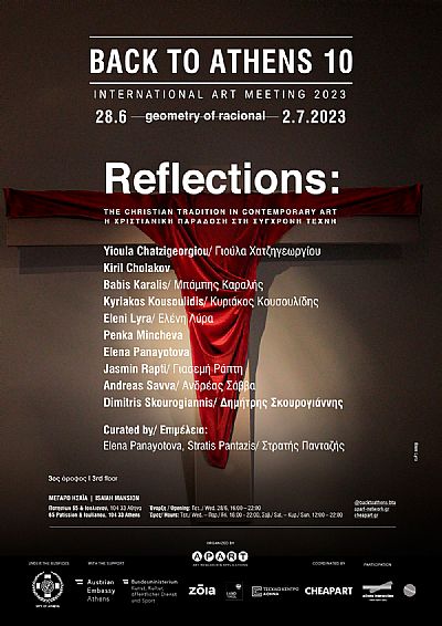 Reflections: Η χριστιανική παράδοση στη σύγχρονη τέχνη