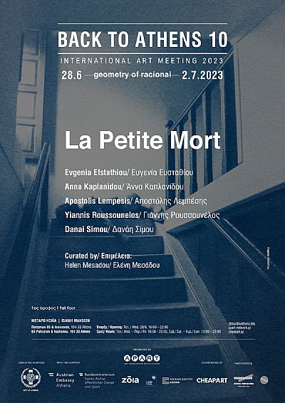 La Petite Mort