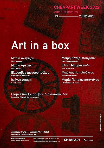 Art in a box