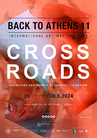 Back to Athens 2024 | Crossroads