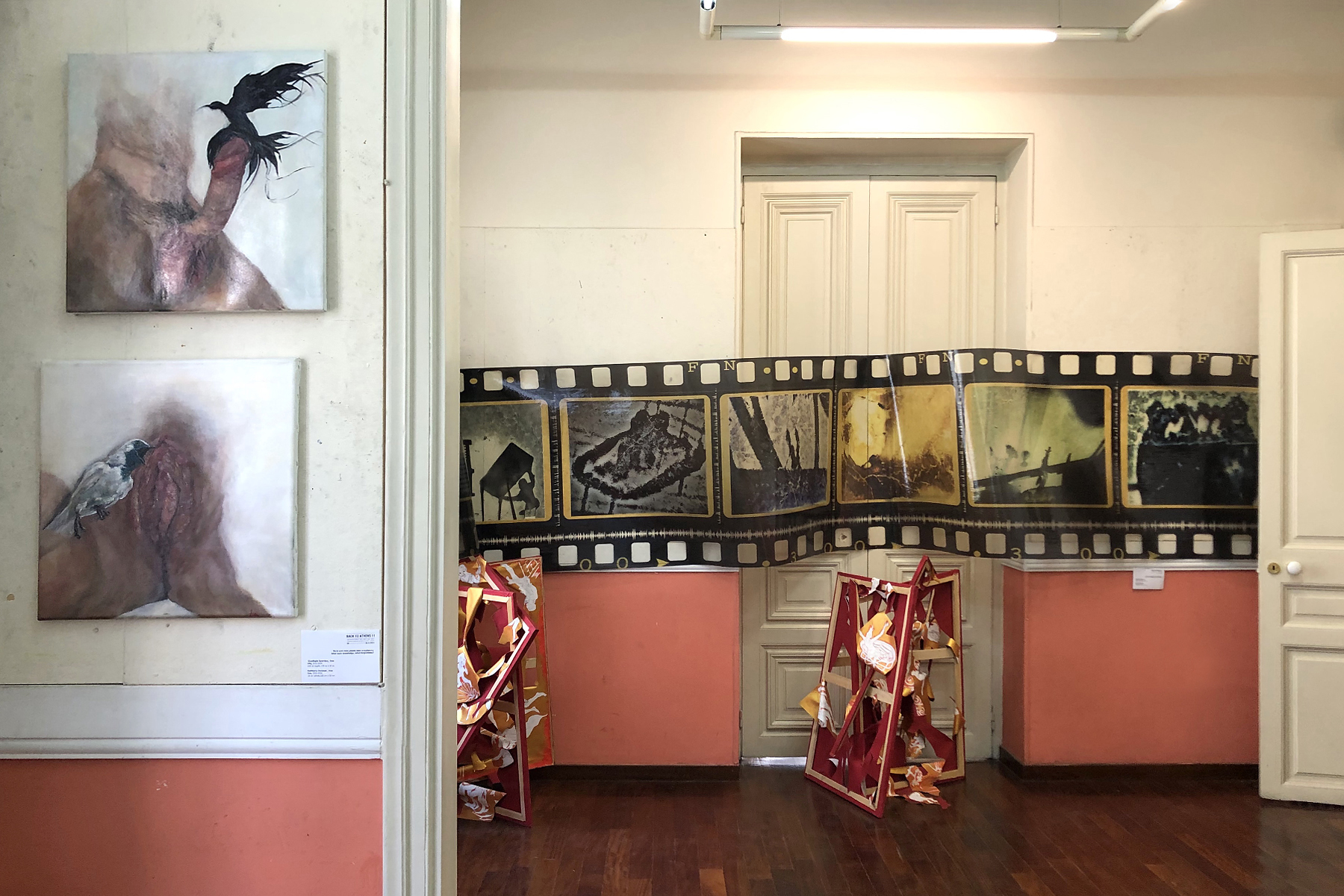 Μετά από τόση γνώση ποια συγχώρεση