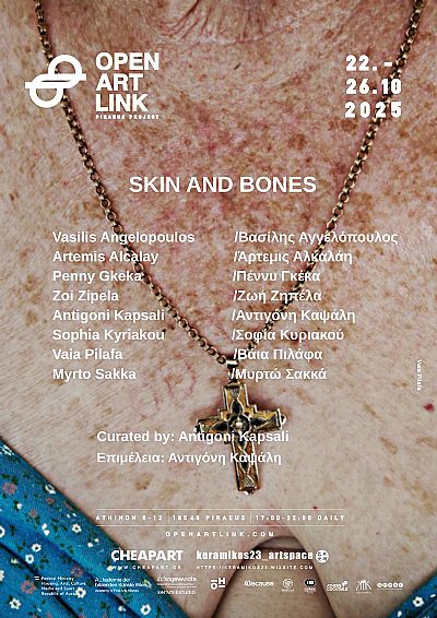 SKIN and BONES | OpenArtLink 2025 Piraeus