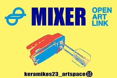 Mixer | OpenArtLink 2025 Piraeus