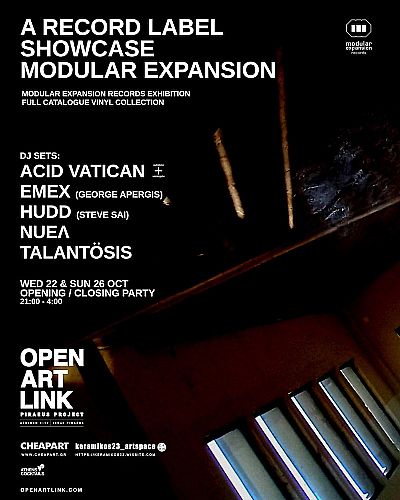 A Record Label Showcase | Modular expansion | OpenArtLink 2025 Piraeus