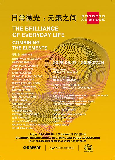 The Brilliance of Everyday Life | Combining the elements
