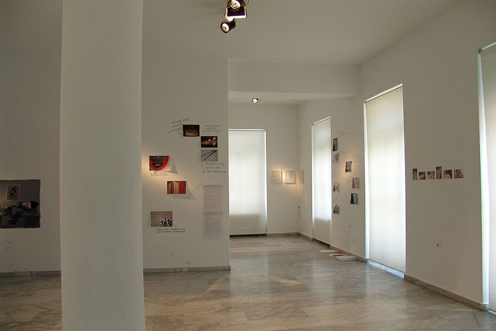 ΑΓΟΡΑΣ/ΜΕΝΟΣ