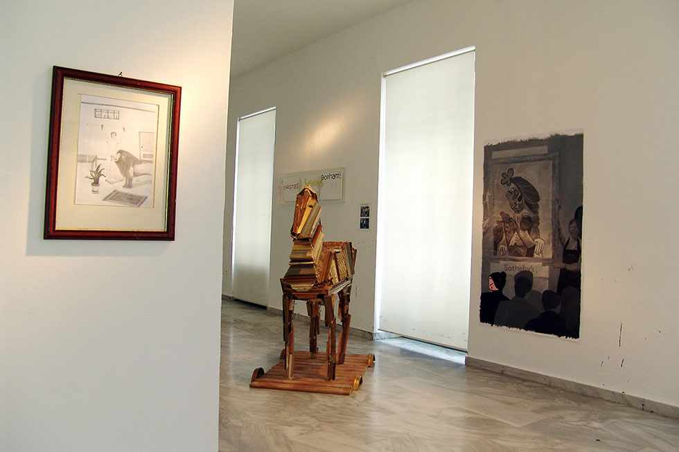 ΑΓΟΡΑΣ/ΜΕΝΟΣ