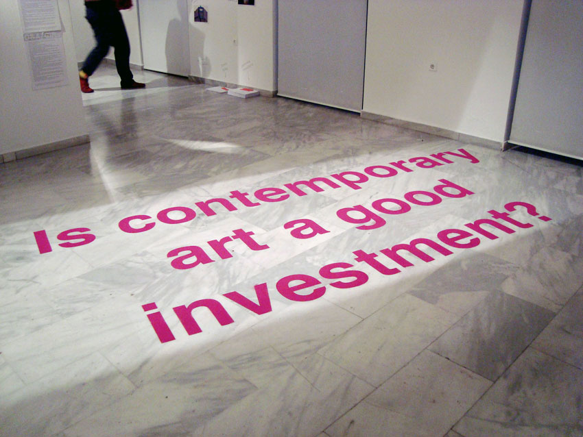 ΑΓΟΡΑΣ/ΜΕΝΟΣ