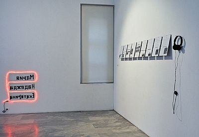 Nothing special: Just not Opium ΚΟΝΚΟΡΔΑΤΟ. Μέρος 2