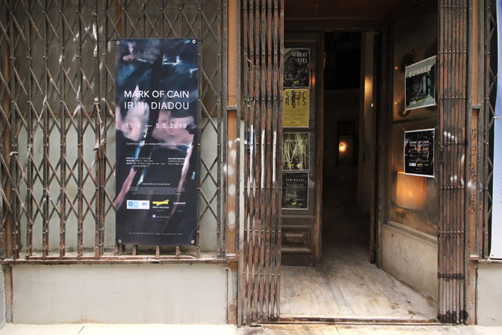 Mark of Cain | Ειρήνη Διάδου