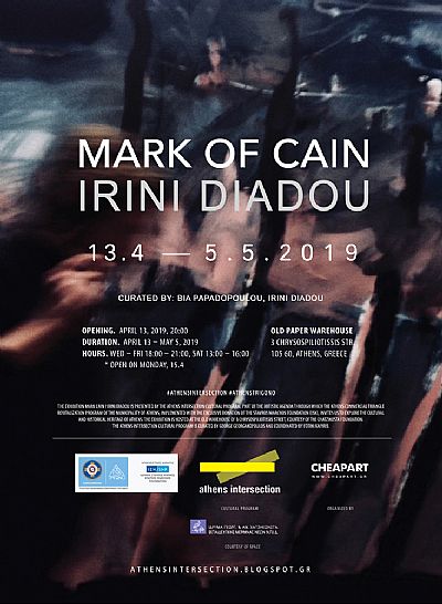 Mark of Cain | Ειρήνη Διάδου