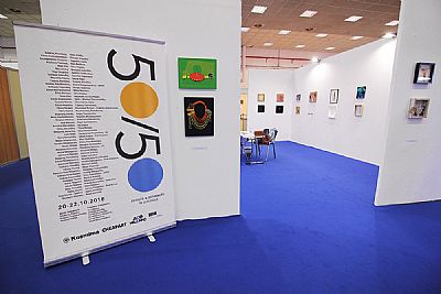 50/50 Καλλιτέχνες και σχεδιαστές σε διάλογο