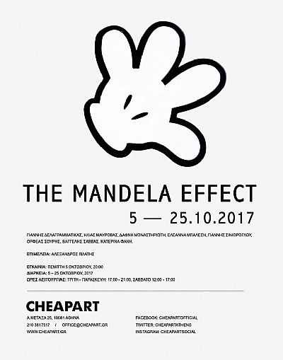 The Mandela Effect