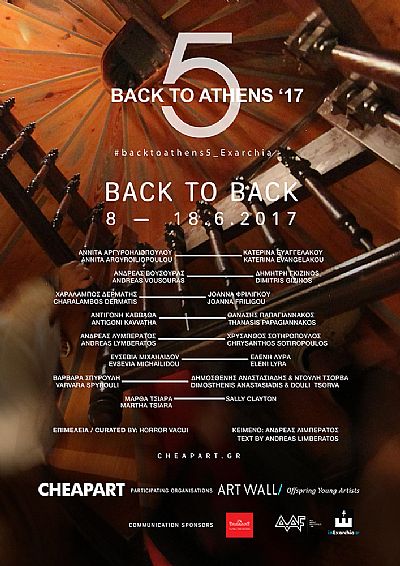 Back to Back | Horror vacui