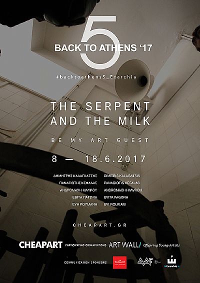 The Serpent and the Milk