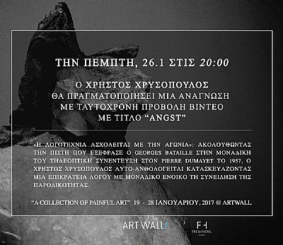 ANGST, Χρήστος Χρυσόπουλος